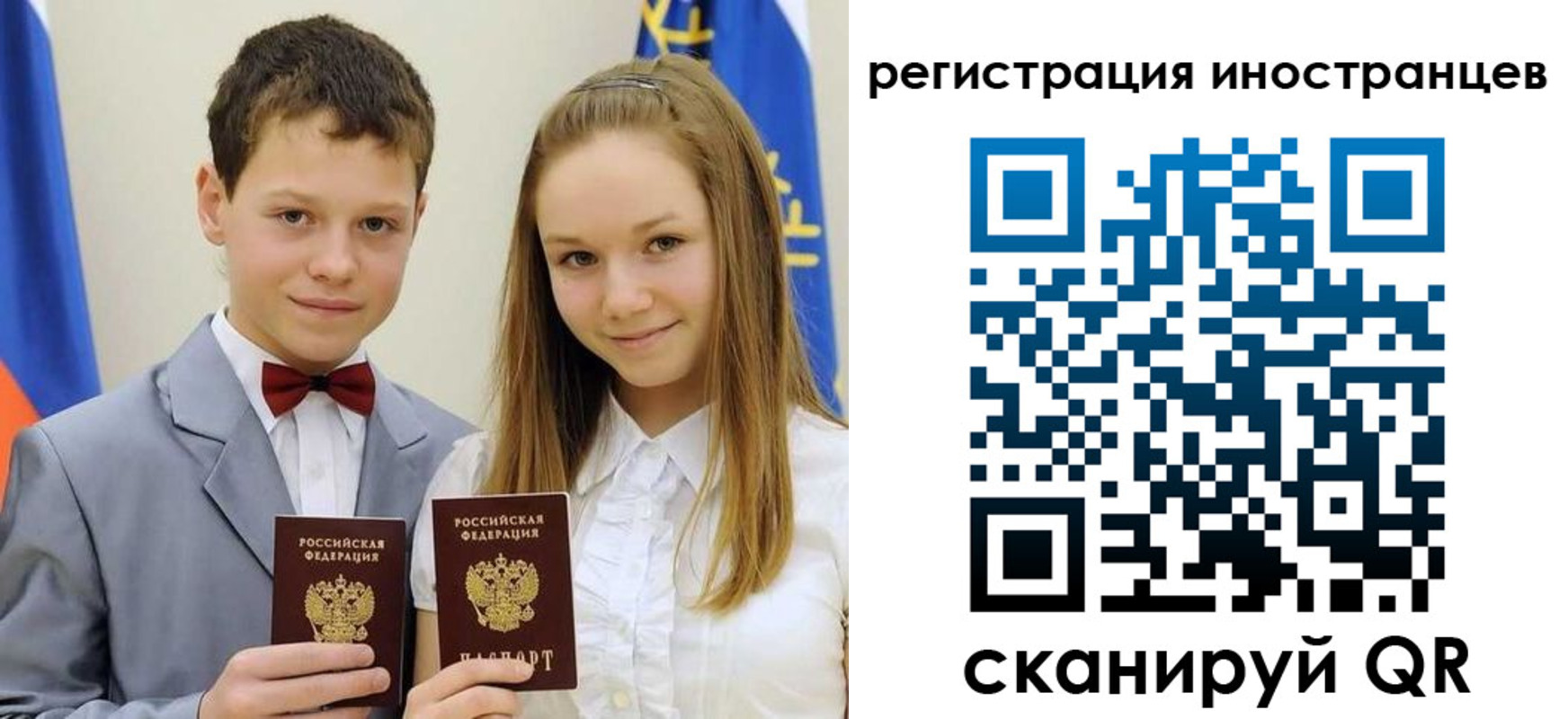найти адрес прописки в Елабуге
