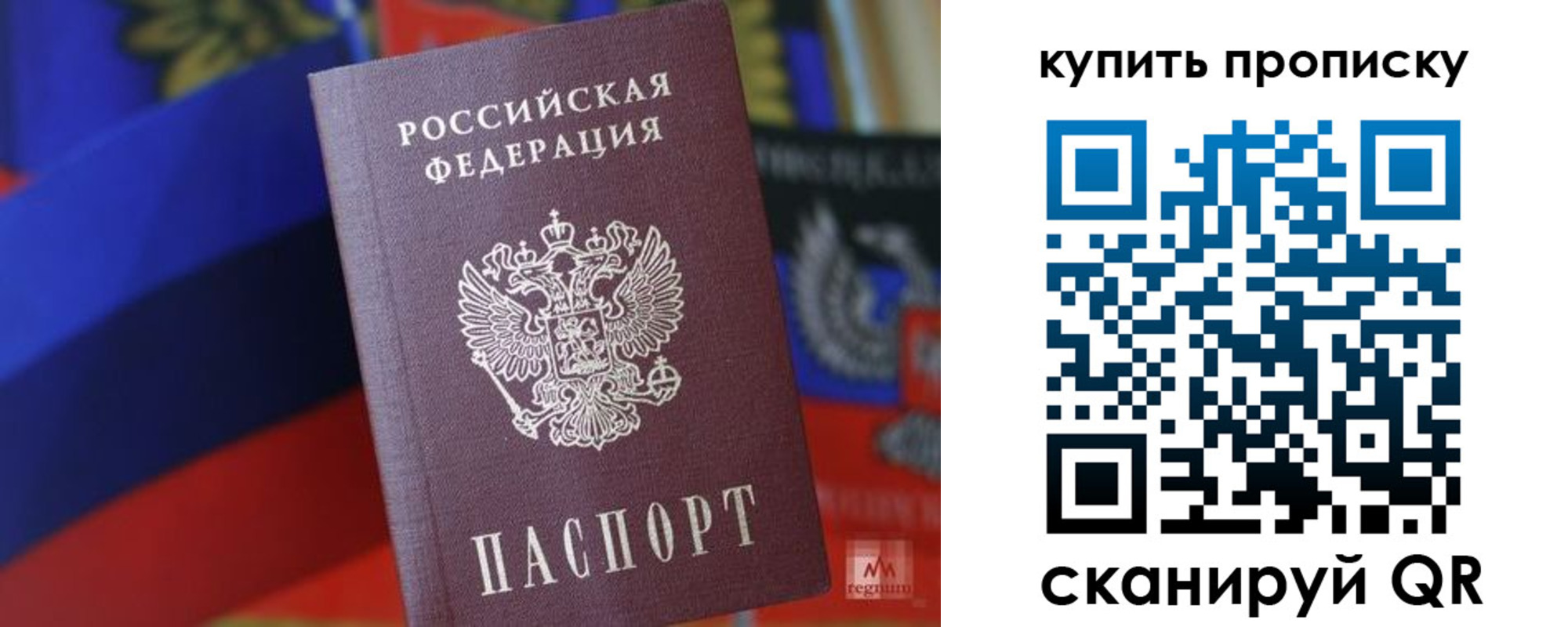 временная регистрация в Елабуге