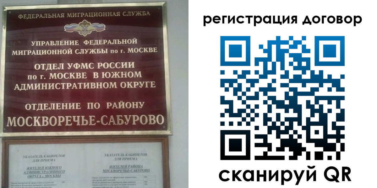 прописка гарантия в Елабуге