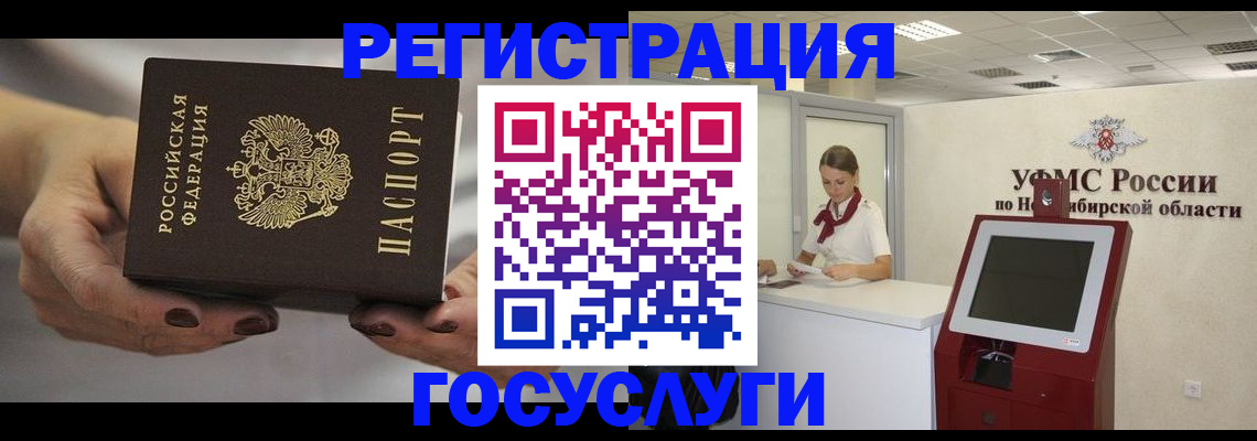 найти адрес прописки в Елабуге