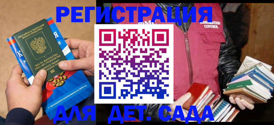 прописка иностранных граждан в Елабуге