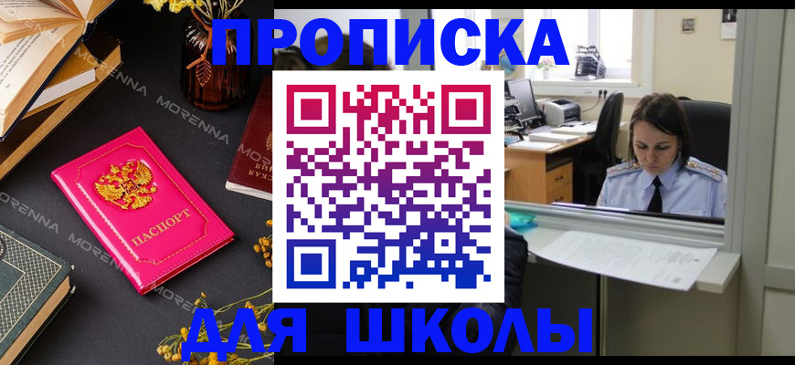 миграционный учет в Елабуге