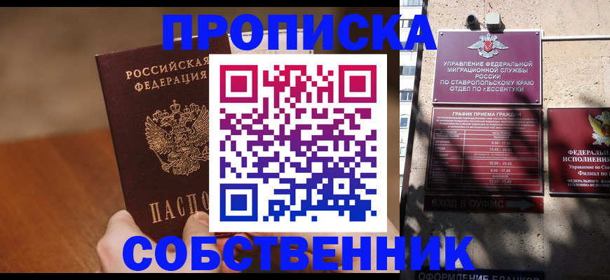 регистрация для дет. сада в Елабуге