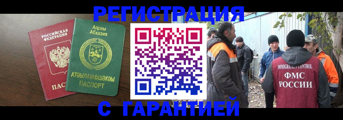 пропишу в квартире в Елабуге